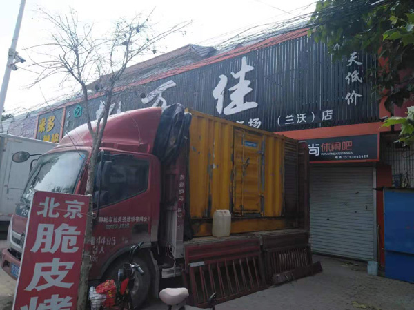 抚松租赁发电机-柴油发电机组在火车站的应用 