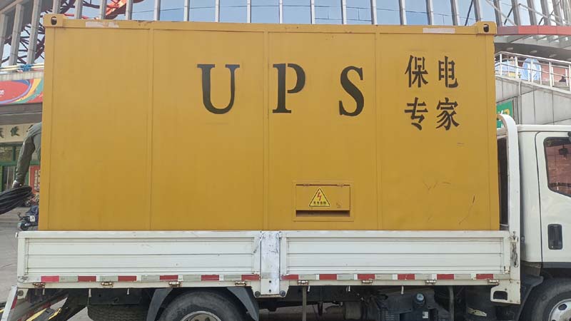 抚松怎样判断柴油发电机组和UPS电源的配合工作是否正常？